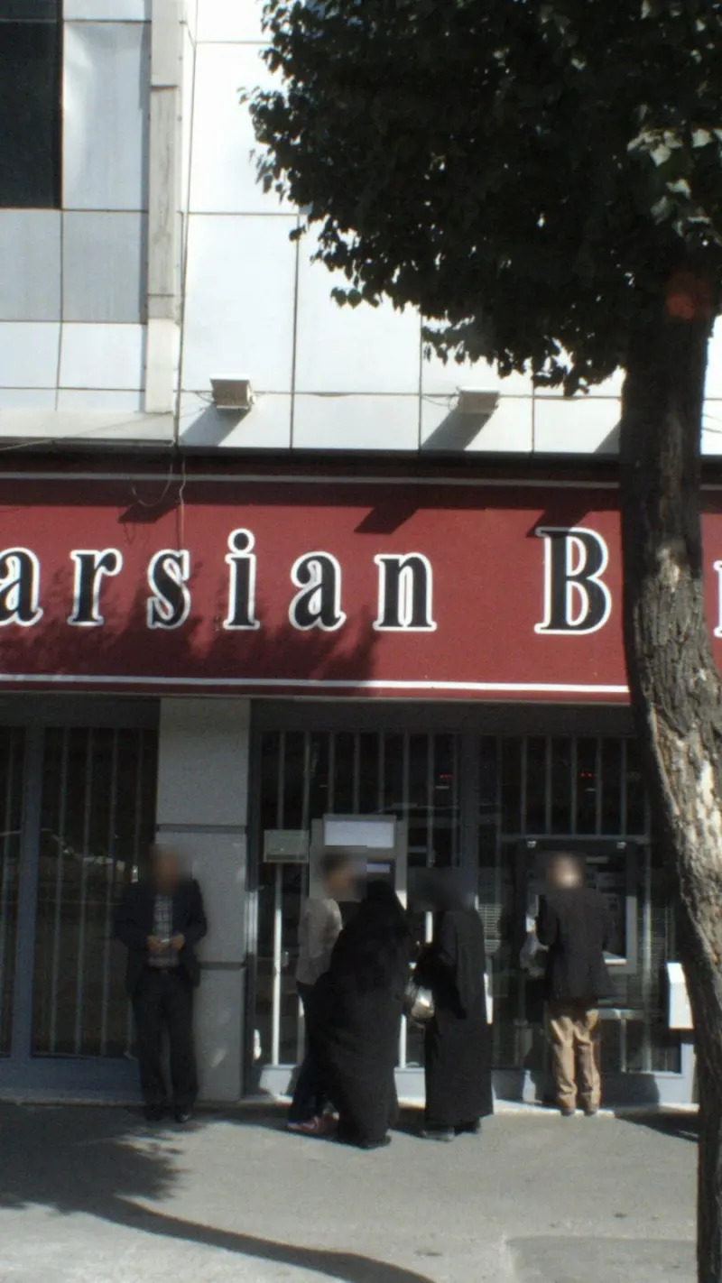 بانک پارسیان شعبه میدان امامت