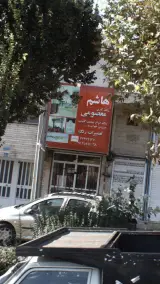 رنگ کاری