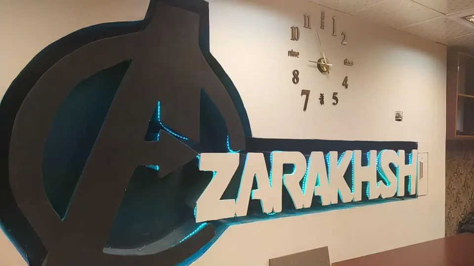 هلدینگ آذرخش