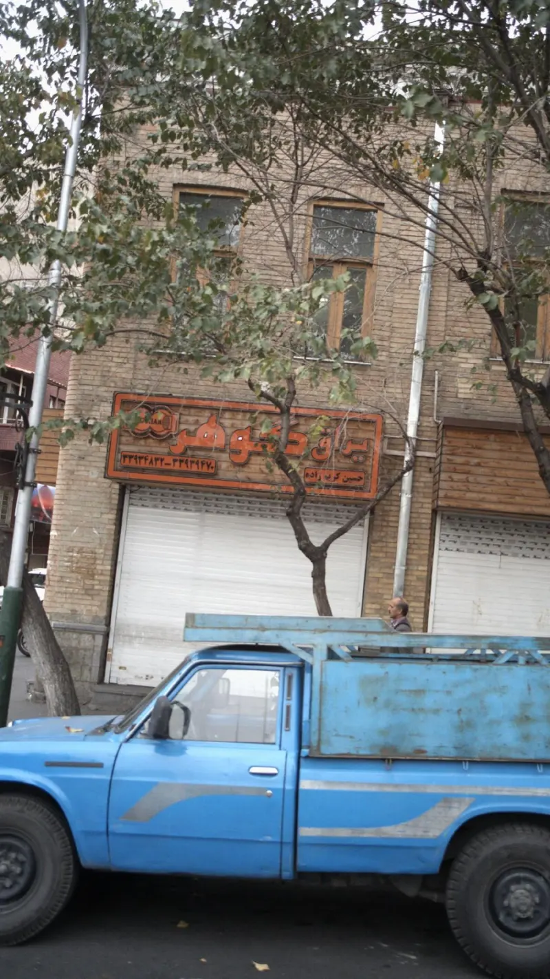 یراق گوهر