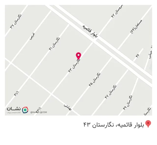 فروشگاه لوازم خانگی علوی