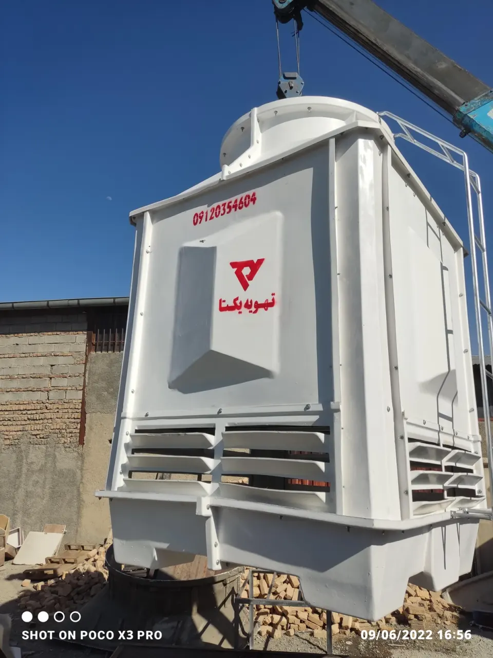 برج خنک کننده تهویه یکتا