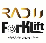 راد لیفتراک