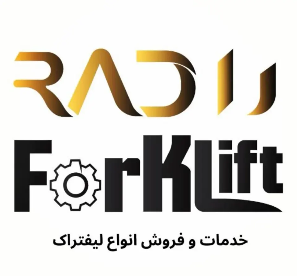 راد لیفتراک