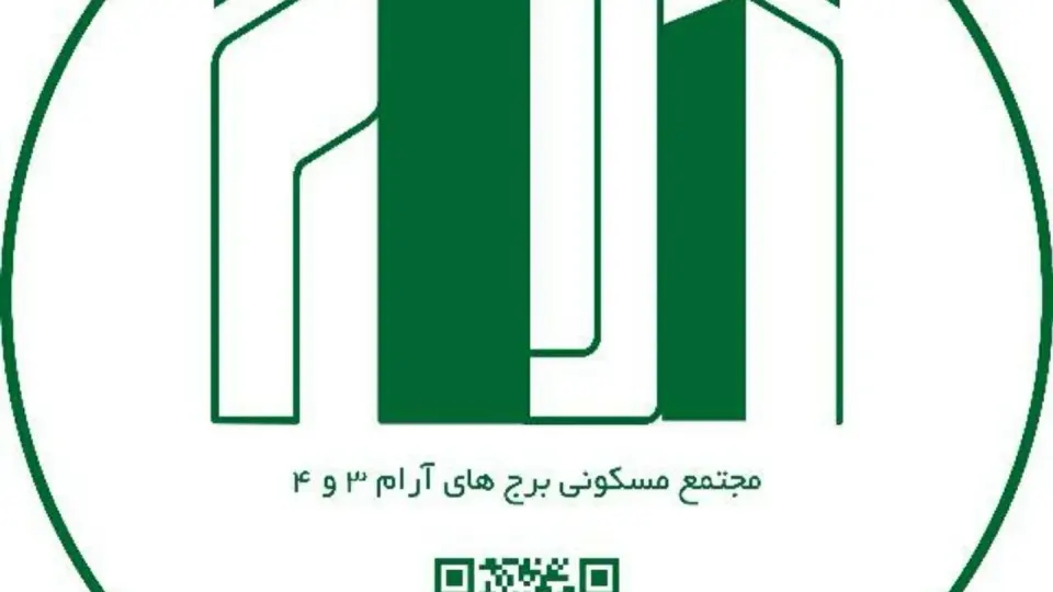 سوپرمارکت هرمزان