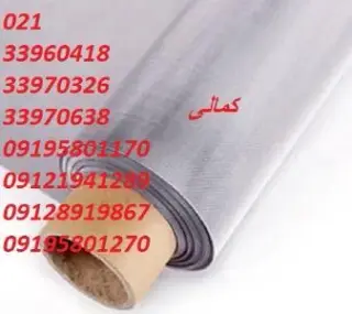 توری استیل ایران