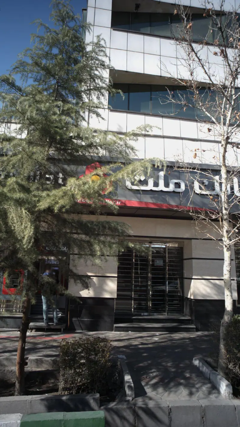 بانک ملت