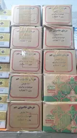 خرما سرای دشتستان