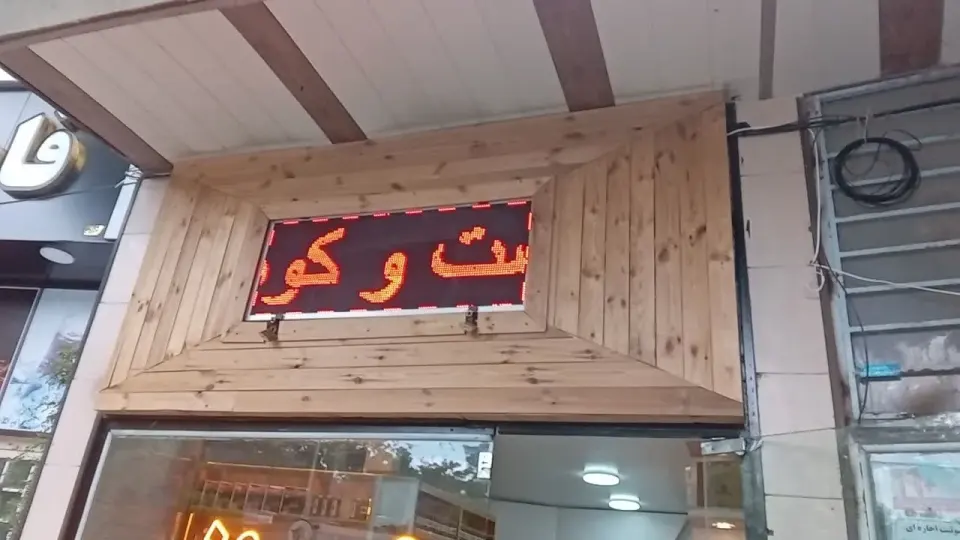 زنبورداری، فروش عسل و فرآورده های آن