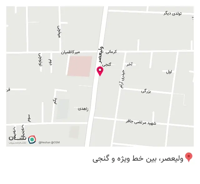 مشاور املاک فراهانی در آگاهی