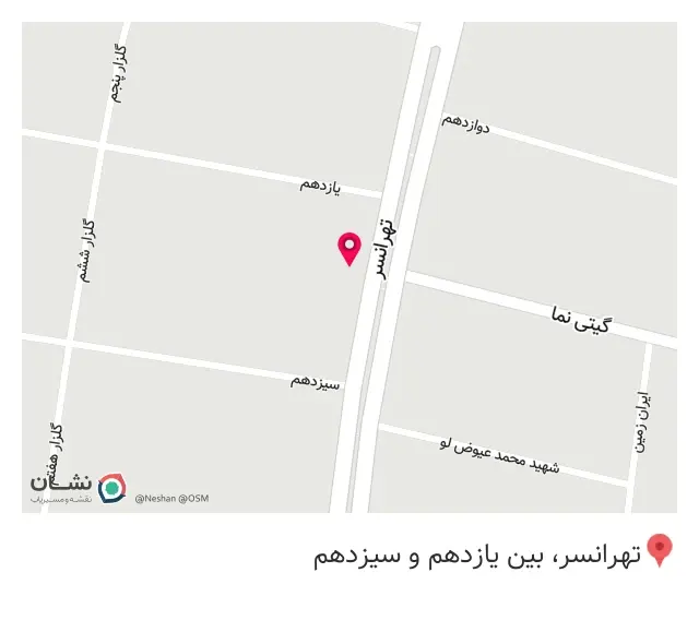 طلا فروشی آراز در تهرانسر