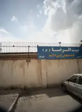 هیئت محبان ثامن الائمه