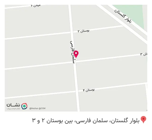 وانیانت