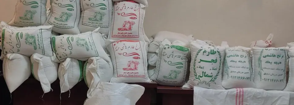 فروشگاه پیمونه