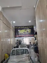 امیر رضافیروز