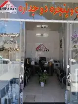 اسپادان پنجره در شهرضا