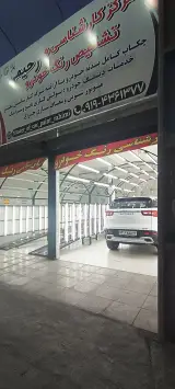 کارشناسی رنگ خودرو رحیمی