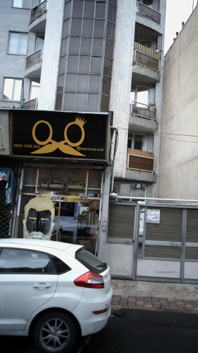 مستر کات