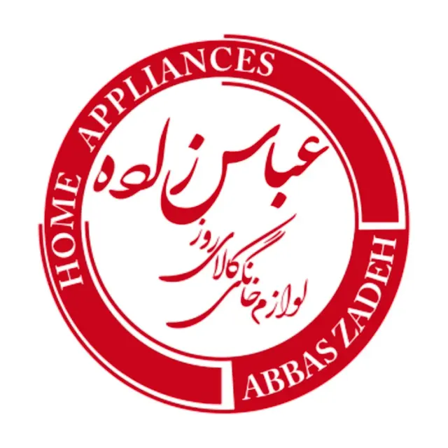 فروشگاه لوازم خانگی عباس زاده