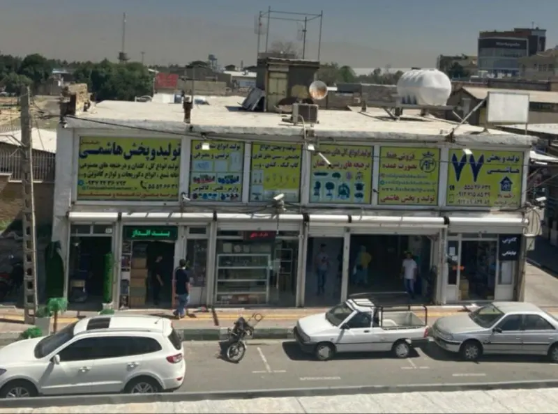 تولید پخش هاشمی
