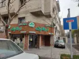 فروشگاه محصولات ارگانیک بیونشان