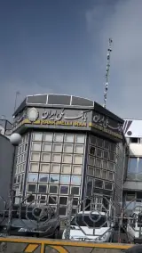 بانک ملی ایران شعبه اشرفی اصفهانی