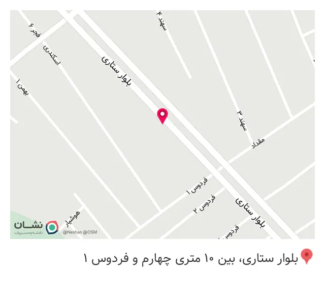 پوشاک پارس