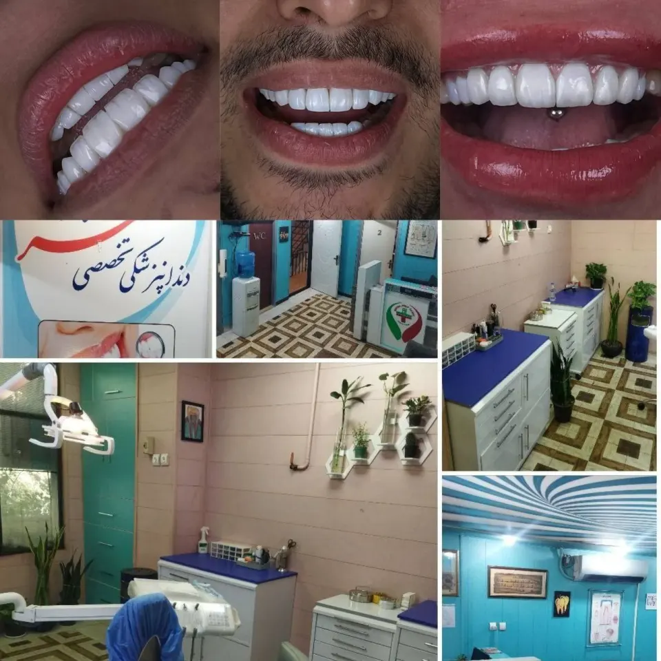 دندانپزشکی تخصصی مهر