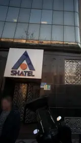 شرکت اینترنتی شاتل
