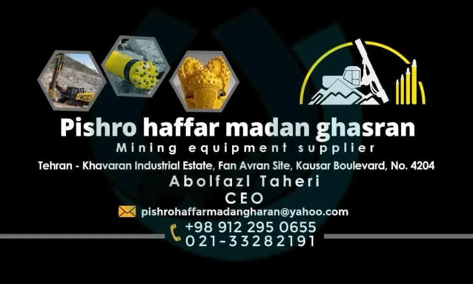 پیشرو حفار معدن قصران