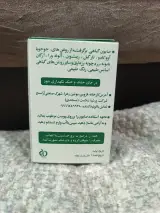 صابون گیاهی الیمر-علیرضا