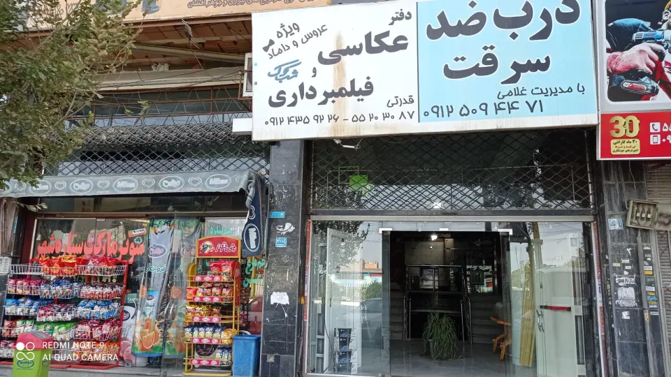 فروشگاه ایمن درب