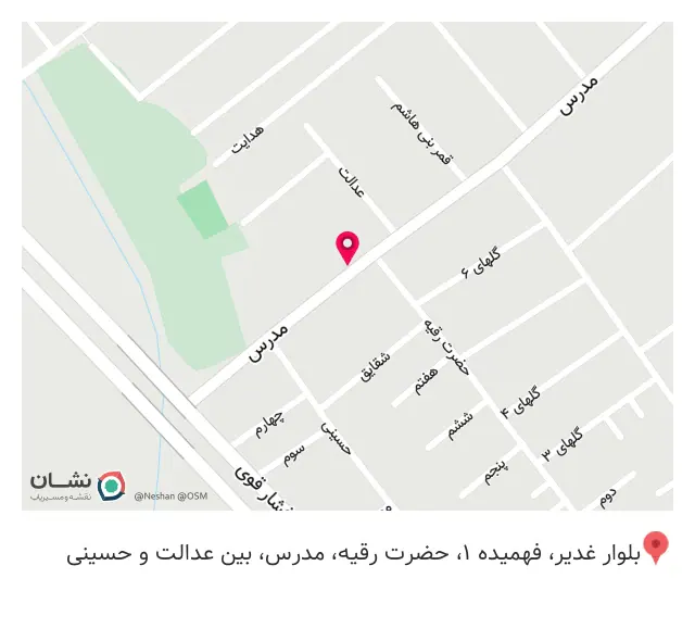 مکانیکی همایون
