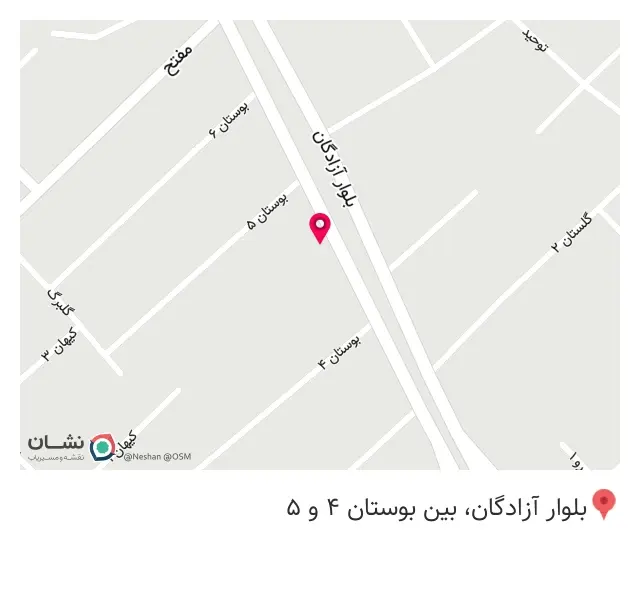 فروشگاه دریغ