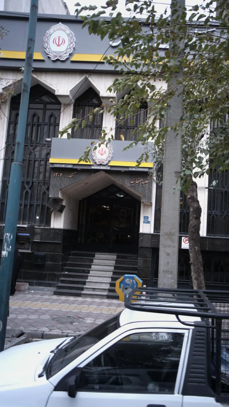 بانک ملی