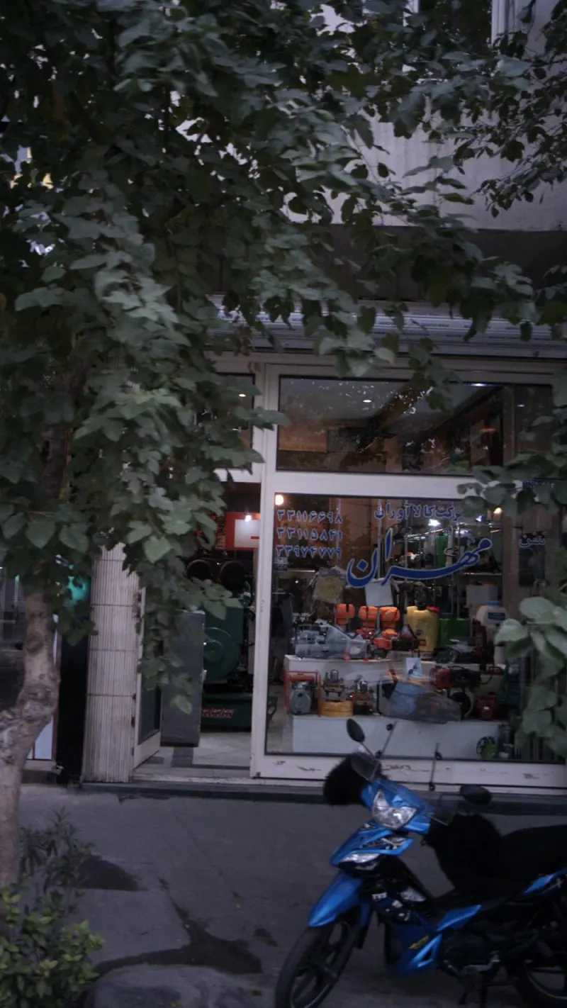 شرکت کالا آوران مهران