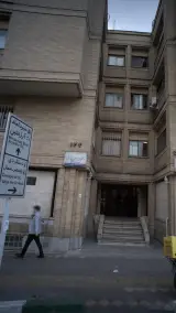 مرکز دندانپزشکی دکتر امیرحسین پورفرید