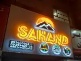 خدمات چاپ و تابلوسازی آلماگرافیک