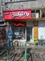 مونتاژ الکتریک