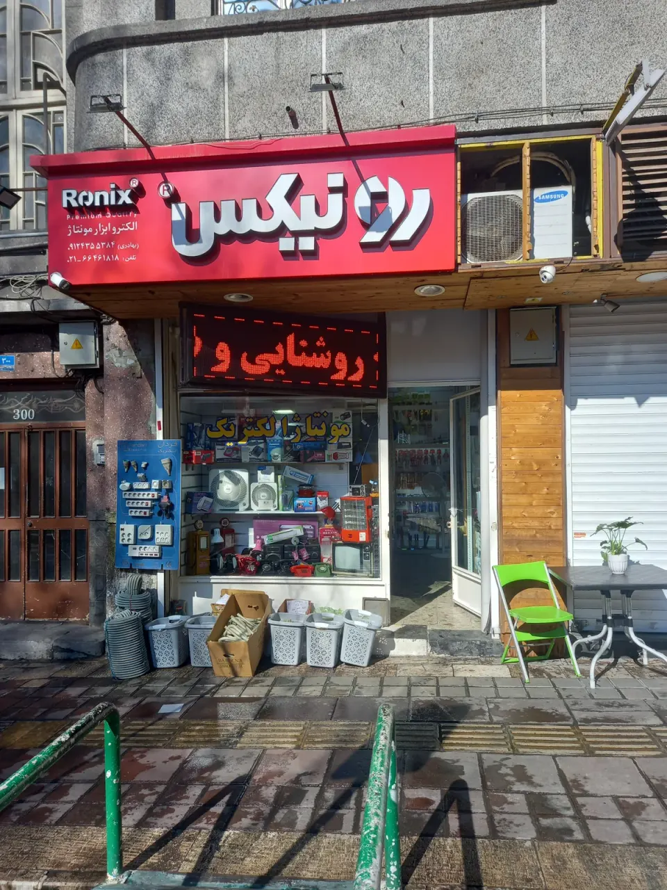 مونتاژ الکتریک