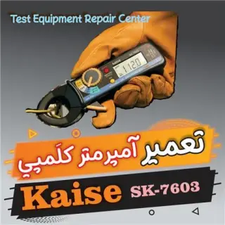 تعمیرات تخصصی الکترونیکی