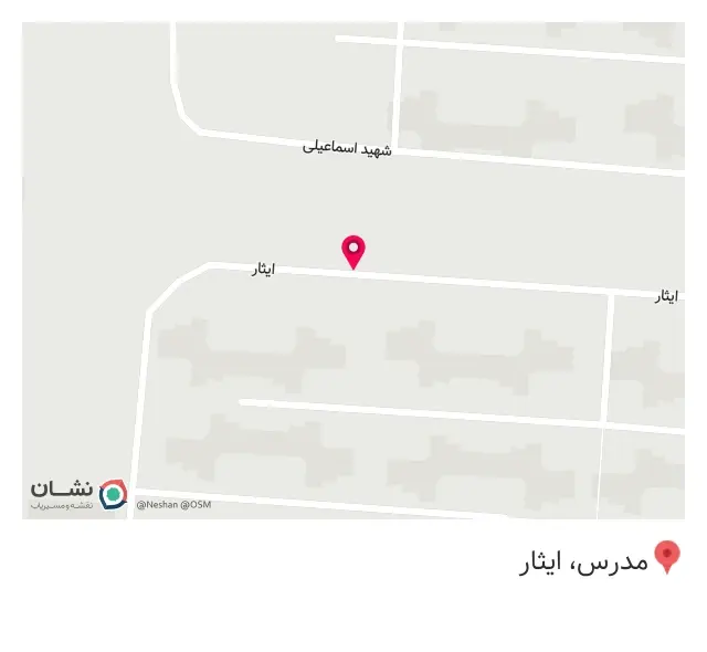 باتری فروشی بختیاری