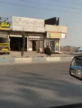 پرس چوب ولیعصر