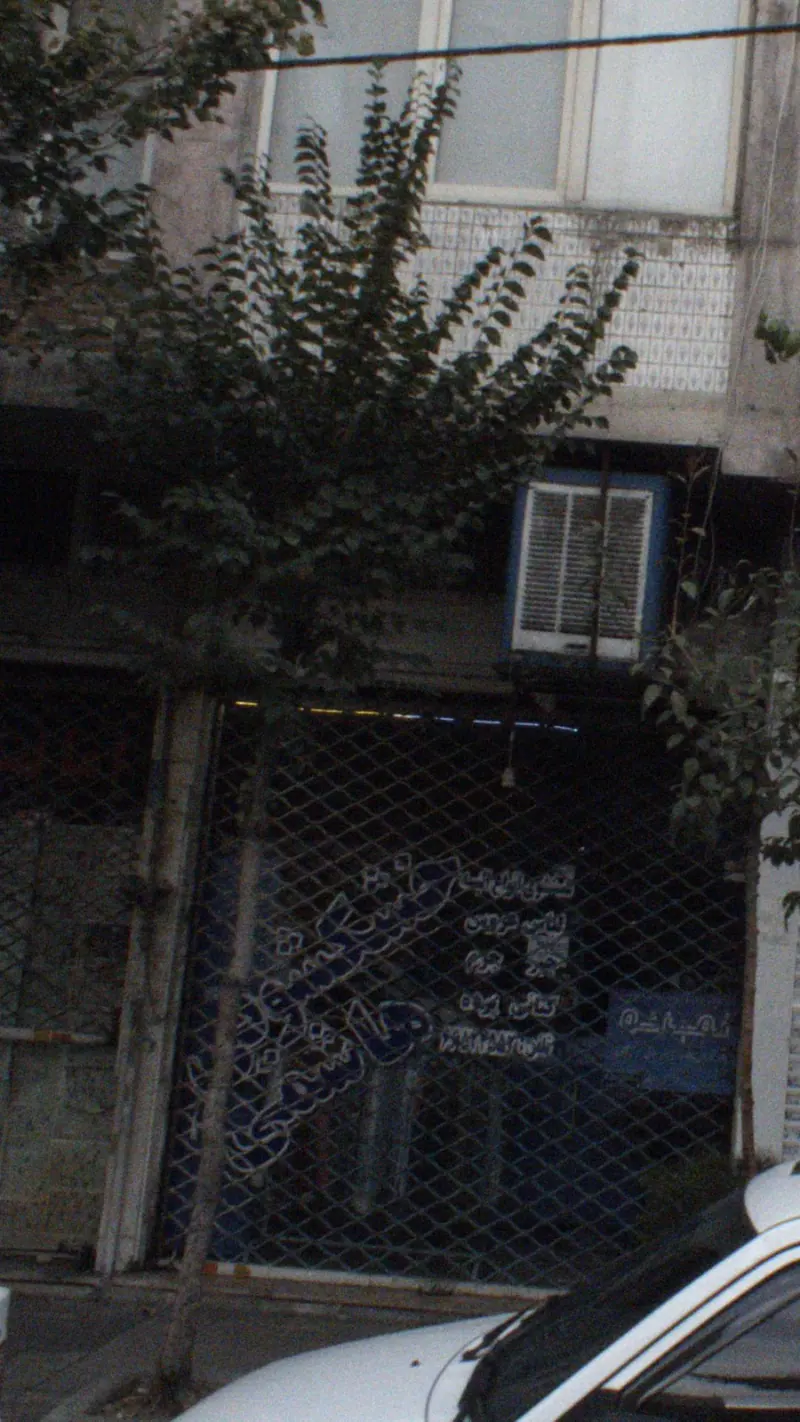 خشکشویی هاشمی