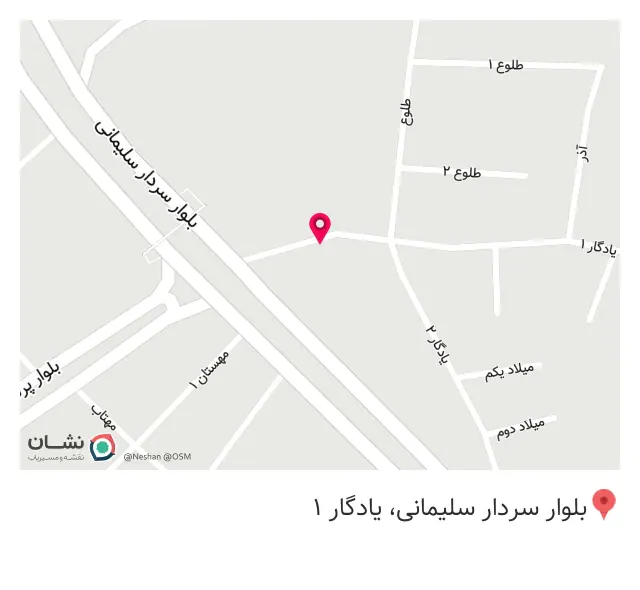 تراشکاری صادق