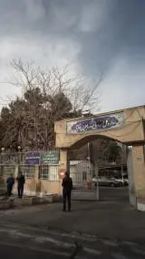 اداره کل امور اتباع و مهاجرین خارجی