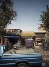 فروشگاه حمید
