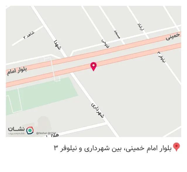 ابزار وحید