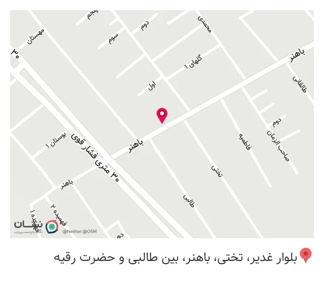 کابینت ماندگار