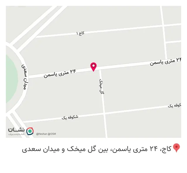 کافه مون